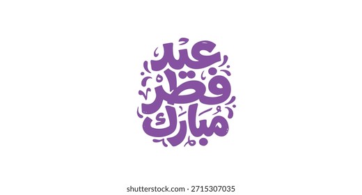 Tipografia Árabe Eid Mubarak Eid Al-Adha Eid Saeed , texto do Eid Al-Fitr Caligrafia ,
