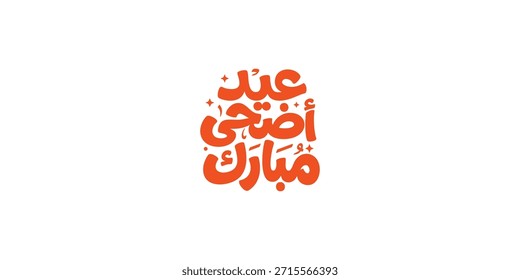 Arabic Typography Eid Mubarak Eid Al-Adha Eid Saeed , Eid Al-Fitr text Calligraphy ,

