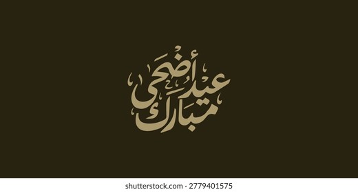 Arabic Typography Eid Mubarak Eid Al-Adha Eid Saeed , Eid Al-Fitr text Calligraphy , 
