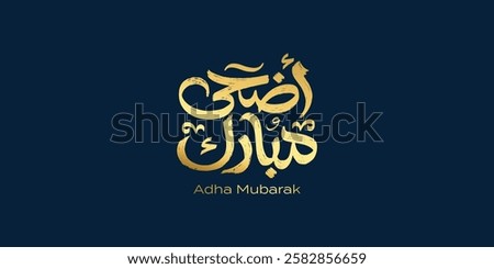 Arabic Typography Eid Mubarak Eid Al-Adha Eid Saeed , Eid Al-Fitr text Calligraphy ,
