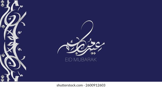 Arabic Typography of Eid Mubarak on Blue Background Eid Al-Fitar Text Translation Blessed Eid