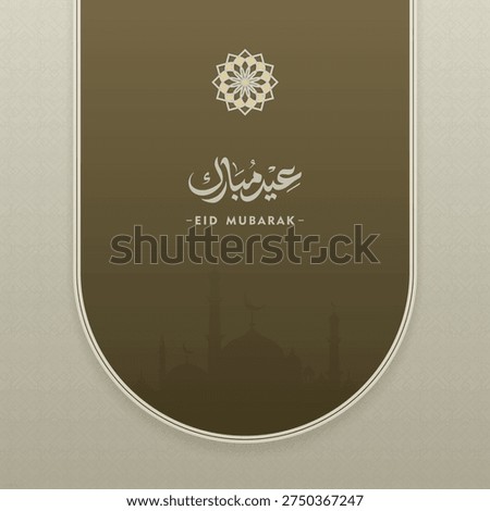 Arabic Typography Eid Mubarak on the brown background, perfect for social media post