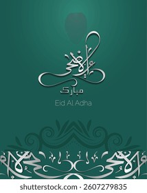 Arabic Typography Eid Mubarak, Eid Saeed , Eid Al Adha text Calligraphy means blessed eid on sea green background