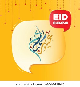 Arabic Typography Eid Mubarakam. Eid Al-Fitr Arabic calligraphy freehand style of Eid Mubarakam. Text Calligraphy.