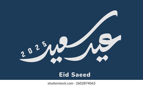 Arabic Typography Eid Saeed Al-Adha Mubarak feter and large text Calligraphy mean in english " Happy eid " 