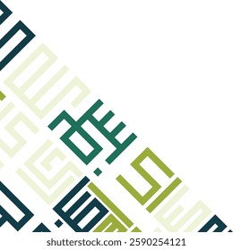 Arabic Typography Geometric Modern Corner