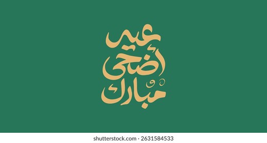 Arabic typography greeting meaning in english " Eid al-Adha mubarak " Calligraphy 
 