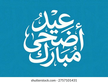 Arabic typography and Islamic calligraphy for Eid Al-Adha, including “Eid Mubarak” and “Eid Saeed”. Decorative Arabic lettering with cultural style. Translation: “Blessed Eid Adha”.