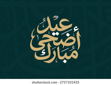 Arabic typography and Islamic calligraphy for Eid Al-Adha, including “Eid Mubarak” and “Eid Saeed”. Decorative Arabic lettering with cultural style. Translation: “Blessed Eid Adha”.