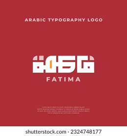 Arabic typography logo of FATIMA name, for your company or product logo.