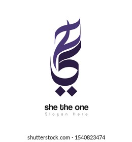 arabic typography  logo means "she" in english, arabic typography word illustration, typography logo