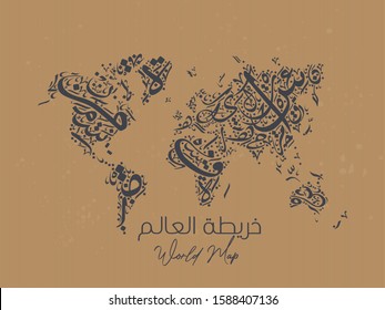 Arabic Typography map of World. The design does not contain words. Paper Texture Background. Vector illustration