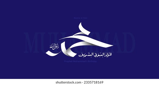 Arabic typography for Mawlid an-Nabi ash-Sharif, Translated: "The honorable Birth of Prophet Mohammad. Vector illustration