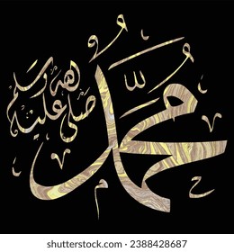 Arabic typography for Mawlid an-Nabi ash-Sharif, Translated: "The honorable Birth of Prophet Mohammad. Vector illustration
