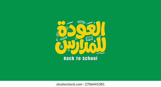 Arabic typography means in English ( Back to school ) ,Vector illustration on green board background