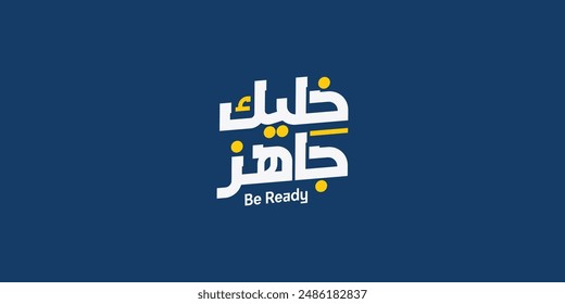 Arabic typography means in English ( be ready ) ,Vector illustration on solid background
