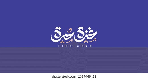 Arabic typography means in English ( free gaza ) ,Vector illustration on solid background
