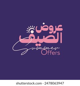 Arabic typography means in English ( summer offers ) ,Vector illustration on solid background