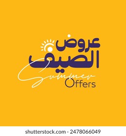 Arabic typography means in English ( summer offers ) ,Vector  on solid background