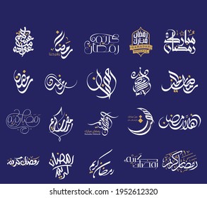 Arabic typography in multi styles for Ramadan Greeting, in elegant handwriting calligraphy. Translated: Happy, Holy Ramadan. Month of fasting for Muslims. 