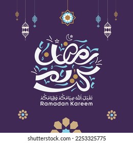 Arabic typography in multi styles for Ramadan Kareem, in elegant handwriting calligraphy. Translated: Happy, Ramadan. Kareem of fasting for Muslims.ramadan kareem in arabic calligraphy greetings with 