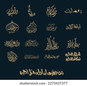 Arabic typography in multi styles for Ramadan Greeting, in elegant handwriting calligraphy.
Multiple Styles of Arabic Calligraphy for Ramadan greeting.
Ramadan Kareem. Ramadhan Mubarak. Translated: Ha