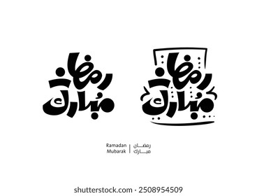 Arabic typography in multi styles for Ramadan Greeting, in elegant handwriting calligraphy. Translated: Happy, Holy Ramadan. Ramadan Kareem in Arabic calligraphy vector illustration