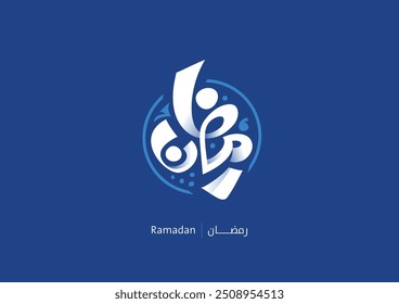 Tipografia árabe em estilos múltiplos para a saudação do Ramadã, em caligrafia elegante. Traduzido: Feliz, Santo Ramadã. Ramadan Kareem em caligrafia árabe ilustração vetorial