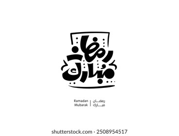 Arabic typography in multi styles for Ramadan Greeting, in elegant handwriting calligraphy. Translated: Happy, Holy Ramadan. Ramadan Kareem in Arabic calligraphy vector illustration