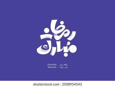 Arabische Typografie in mehreren Stilen für Ramadan Gruß, in eleganter Handschrift Kalligraphie. Übersetzt: Fröhlich, Heiliger Ramadan. Ramadan Kareem in arabischer Kalligraphie, Vektorgrafik
