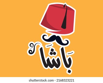 Arabic typography name Pasha that means ( Man of a high rank
A name such as "Sir" or "Proffesor" etc) with red Arabic hat, and stylish black mustache isolated background, illustration