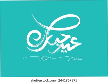 Arabic Typography paint brush strokes Eid al-Fitr Eid al-Adha Eid Al-Fitr Saeed, Eid Al-Fitr Calligraphy Text, eps8