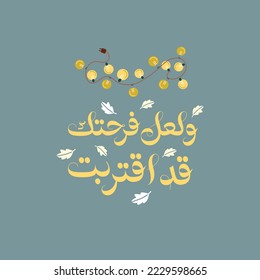 Arabic typography positive poster. The translation of The Arabic quote is: Perhaps your happiness is near.