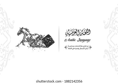 Arabic typography poster. The design does not contain words. Vector illustration