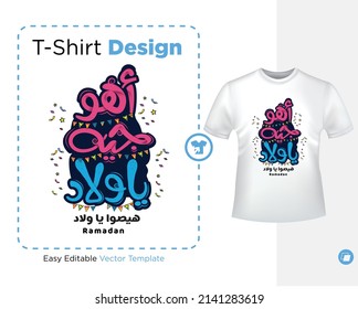 Arabic typography quote for celebrate the translation of the quote is : Ramadan is coming , Come on kids celebrate and dance , vector, illustration, ready for print on t-shirt