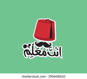 Arabic Typography Quote Means ( You Are Ateacher ) With Red Hat And Mustache 
