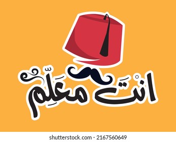 Arabic typography quote that means ( you are a teacher ) with red Arabic hat, and stylish black  mustache isolated background, illustration