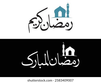 Arabic typography Ramadan Greeting calligraphy. Translated: Happy, Holy Ramadan. Ramadan Kareem in Arabic calligraphy vector illustration
