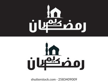 Arabic typography Ramadan Greeting calligraphy. Translated: Happy, Holy Ramadan. Ramadan Kareem in Arabic calligraphy vector illustration
