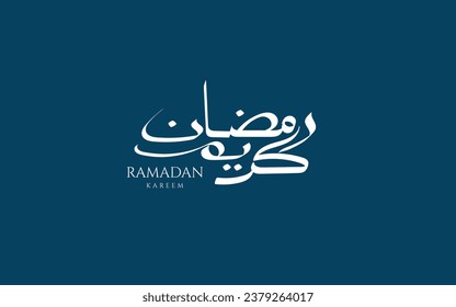 Arabic Typography Ramadan kareem , Calligraphy text vector (text translation = blessed ramadan)