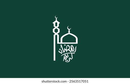 Arabic Typography ramadan kareem text Calligraphy