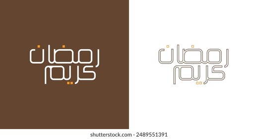 Arabic Typography Ramadan Kareem Translation: generous Ramadan