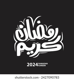 Arabische Typografie Ramadan Mubarak
Ramadan Kareem Kalligrafie Text