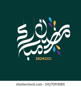 Arabic typography Ramadan Mubarak Ramadan Kareem calligraphy text