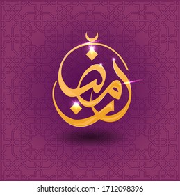 Arabic typography saying Ramadan in Arabic mixed with calligraphy to be safe. 