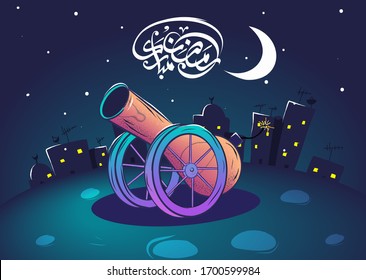 Арабская типография с надписью «Рамадан Мубарак». Ночная сцена рамаданской пушки на холме и за ним город, состоящий из домов и мечетей с небом рядом с полумесяцем со звездами.