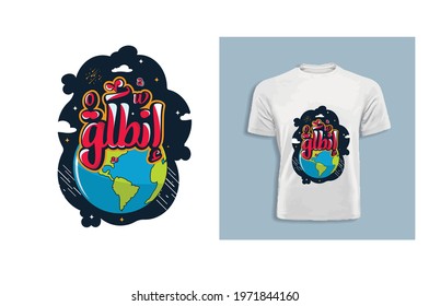 Arabic Typography T-shirt design vector template ready for printing.
English translation for this content is " Go ahead" 