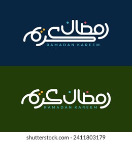 Arabic typography in various styles for Ramadan Greetings, with simple calligraphy. Translation: Ramadan Kareem.