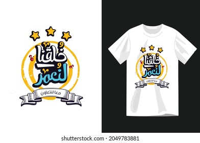 Arabic typography Vector t-shirt design template on white background ready for print . Translation is We are created for reconstruction