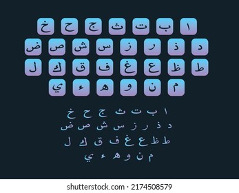 Arabic and Urdu alphabet letter 